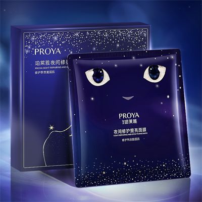 KY视讯夜间修护提亮面膜